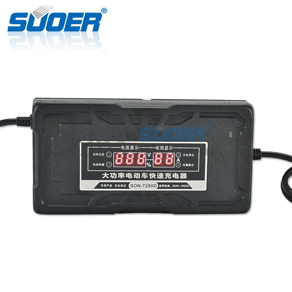 AGM/GEL Battery Charger - SON-7280D