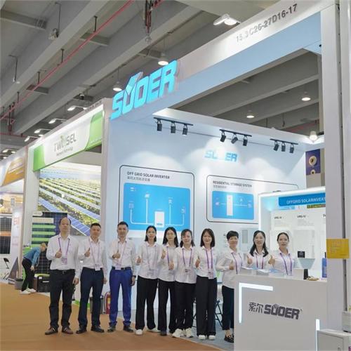 Welcome to 2023 134th Canton Fair & SUOER Booth