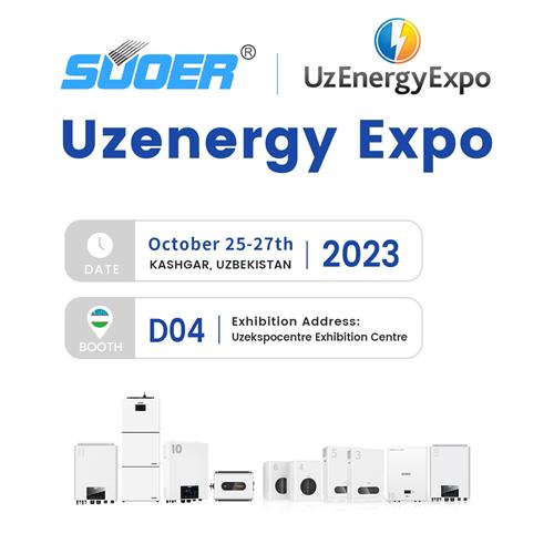 Welcome to 2023 UzEnergy Expo & SUOER