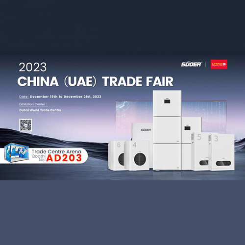 Suoer & UAE Trade Fair in Dubai