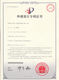 Company certificate