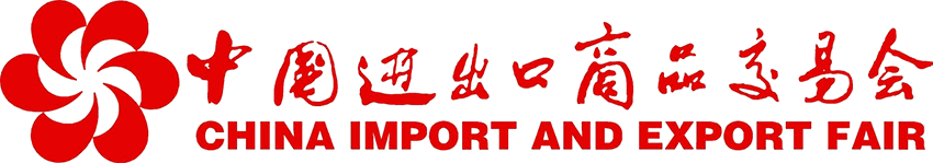 122th China Import and Export Fair(Phase 1) 122th China Import and Export Fair(Phase 1)