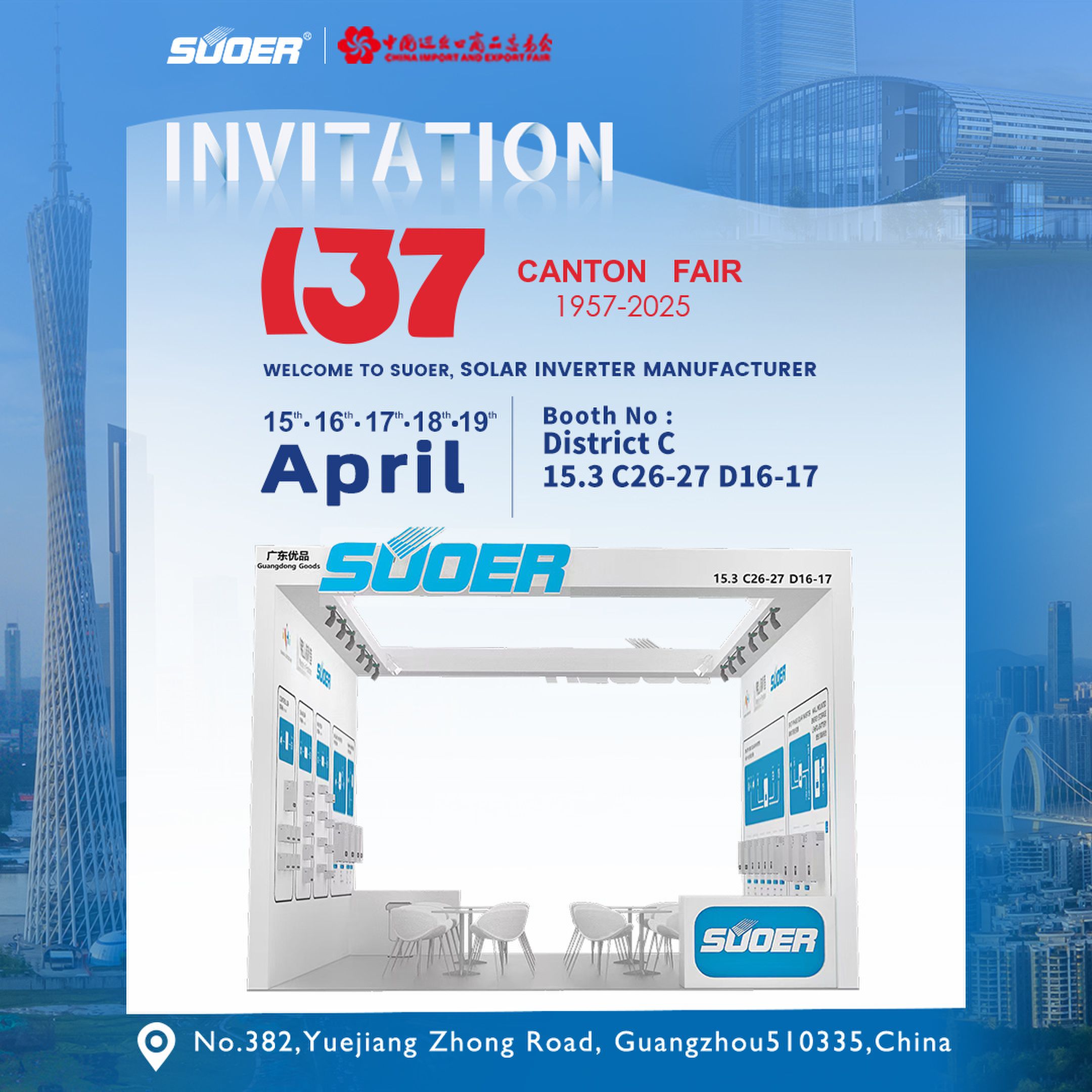 Welcome to Suoer Solar Inverter Booth in 137th Canton Fair