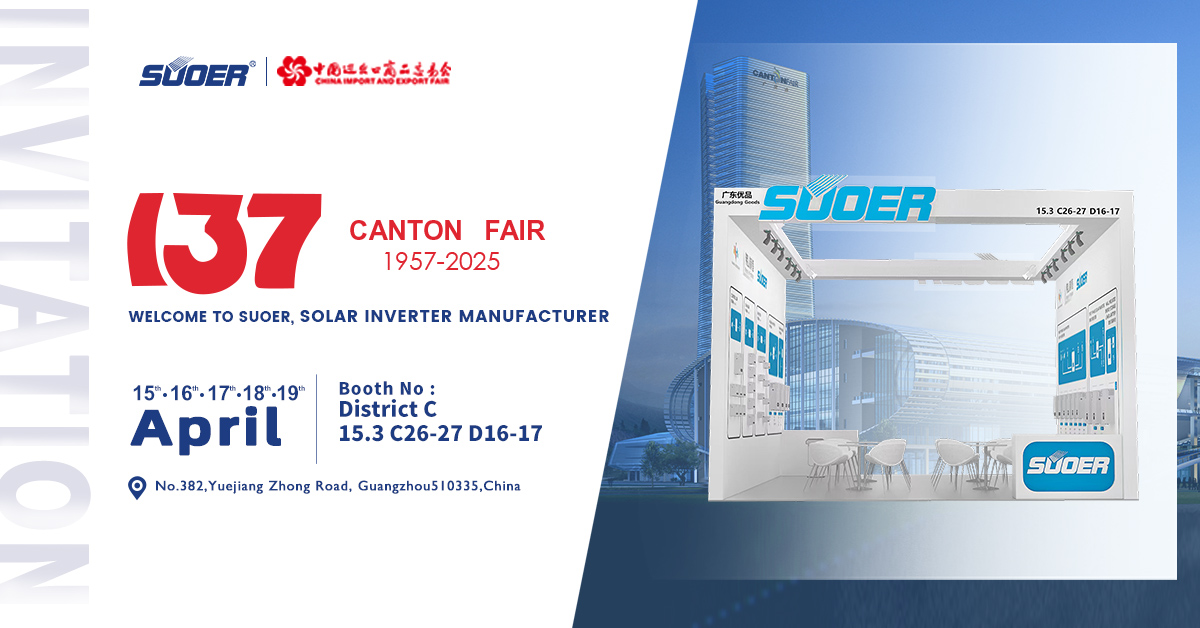 Welcome to Suoer Solar Inverter Booth in 137th Canton Fair