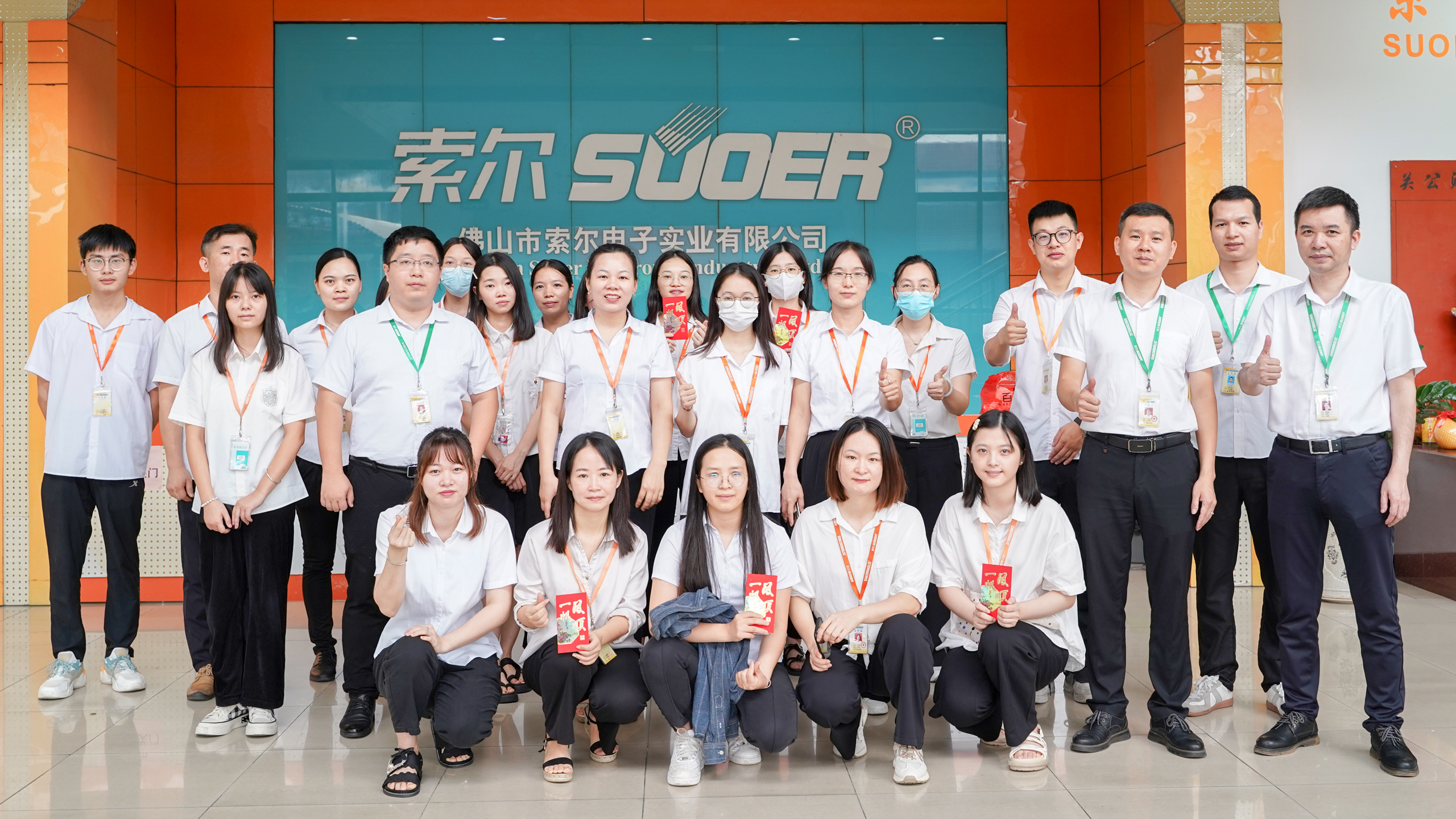2022 Suoer team awards in July