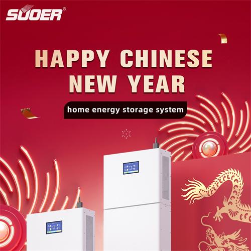 2024 Suoer Happy Chinese New Year - Home energy Storage System